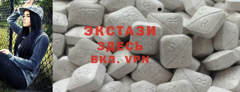 Ecstasy 99%  Костерёво 