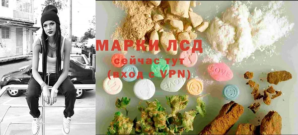 соль курить ск Богданович